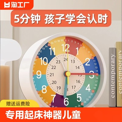 网购钟表风潮 便捷与挑战并存的新消费趋势